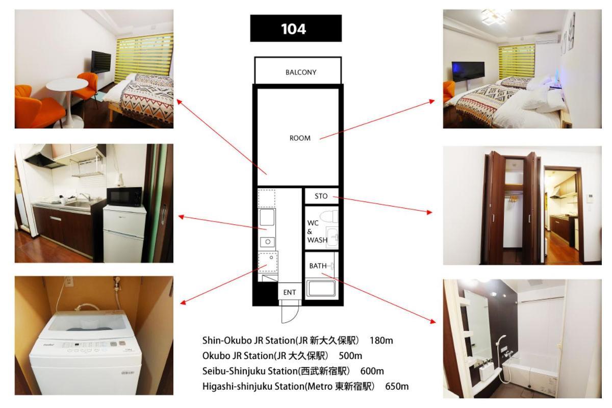 Ferienwohnung メゾンドオーク 新大久保 Präfektur Tokio Exterior foto