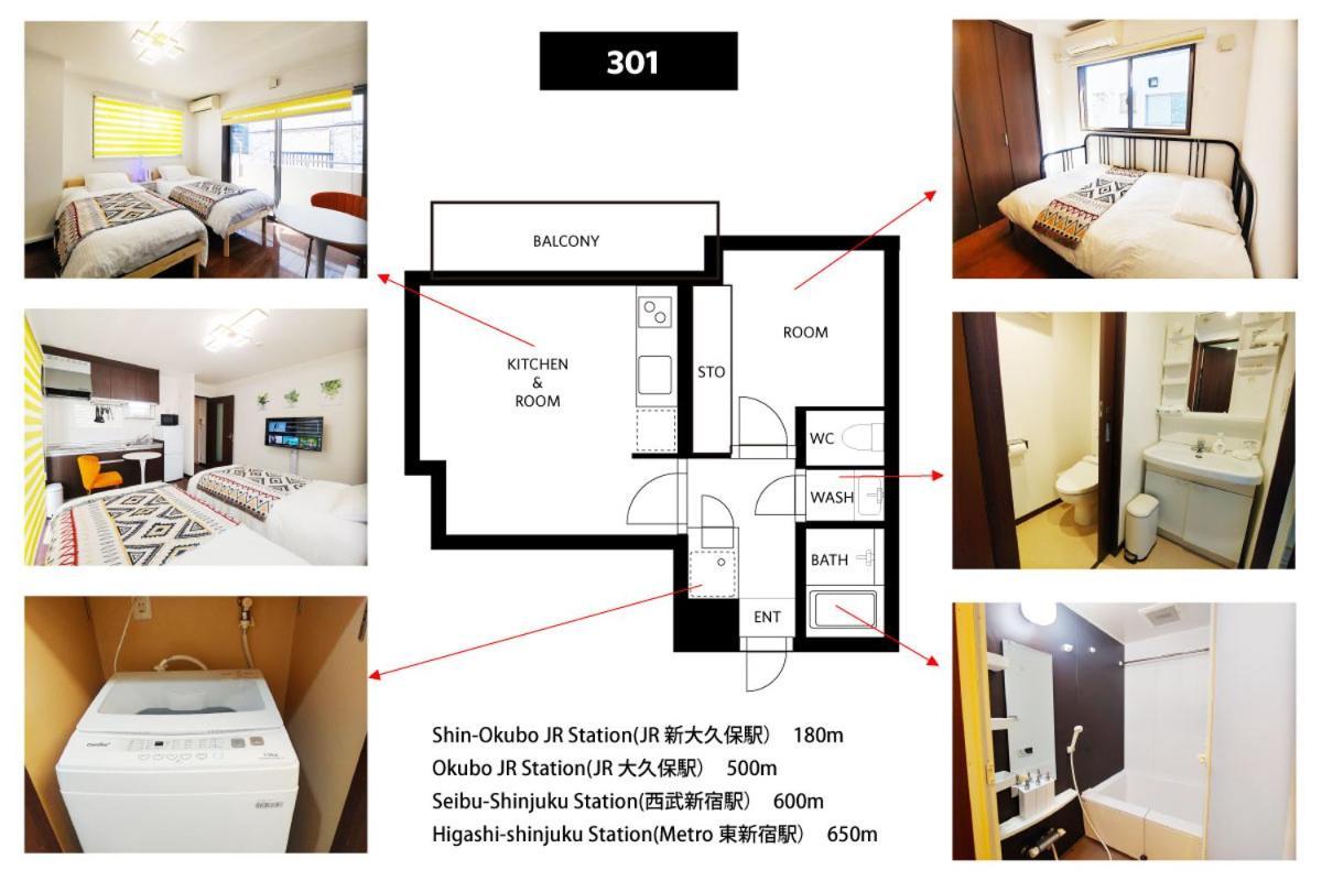 Ferienwohnung メゾンドオーク 新大久保 Präfektur Tokio Exterior foto